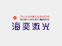 中國(guó)高端激光切割機(jī)助力軍用飛機(jī)用鈦合金蒙皮